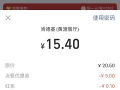 -肯德基(黄渡DT店)