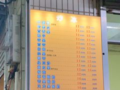 -有间冰室(侨港风情街店)