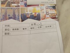 账单-老廣食堂(区庄店)