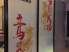-深圳楚天大酒店(福田口岸深圳会展中心店)