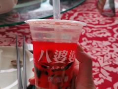 -八婆婆烧仙草(中山路店)