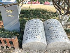 -双拥公园