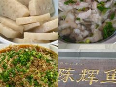 -长人馄饨铺(解放街店)