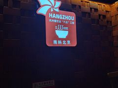 -老头儿油爆虾(胜利河美食街店)