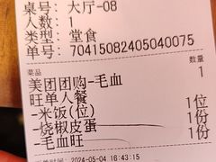 -有红鸡毛店·砂锅菜(抚琴夜市店)