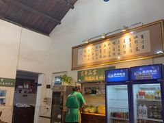 -吉羊三宝(复兴门笔管胡同店)