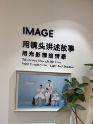 -爱儿美儿童摄影亲子馆(五路居店)