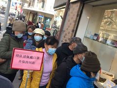 -上海全国土特产食品商场(淮海中路店)