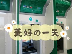 -中国农业银行(天津新技术产业园区支行营业部)