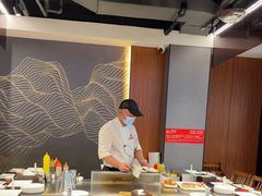 -渔乐之昕·铁板烧自助餐(虹悦城店)