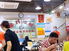 大堂-老字号蛇口德记烧腊饭店·海鲜加工