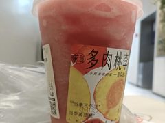 -喜茶(深圳福田星河COCO Park店)