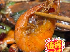 -七欣天香辣蟹火锅(南京建宁路大观天地店)