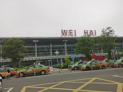 -威海大水泊国际机场