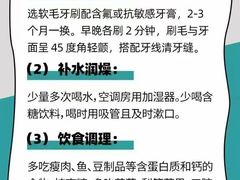 -深圳富茂格伦菲尔口腔门诊部(龙华清湖总院)