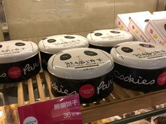 -味多美蛋糕(马家堡永辉店)