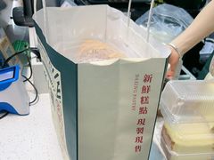 -酥大興·新国潮糕点配茶饮(龙岗万达黑金店)