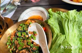 Pork Minced with Thai Spices and Lettuce