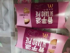 -麦当劳(农光里店)