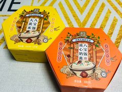 流心奶黄八宝饭-盒马鲜生(新都心店)