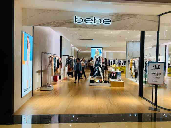 bebe(兴业太古汇店)-"bebe 骨架小的一般中国女孩子xs或者.