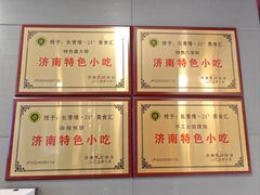 -长青缘·美食汇(经三路店)