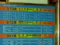 -君临天下家庭旅馆(意大利风情街店)