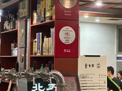-金生隆(六铺炕店)