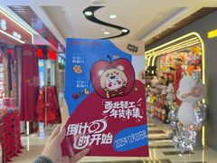 -西北轻工批发市场