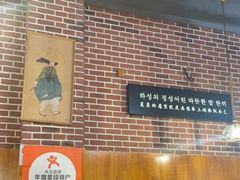 大堂-夏星酒馆(剑桥公社店)