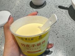 -紫光园烤鸭(前门大栅栏店)