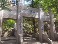 -崂山巨峰游览区