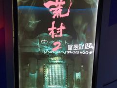 -夜幕浸入式超级密室(望京店)