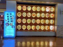 -重庆南山海昌汤都