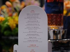 -环球港凯悦 · 享悦中餐厅