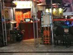 门面-浩海火烧云傣家菜(京广店)