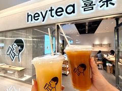-喜茶(北京财富购物中心店)