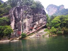 -九曲溪竹筏码头