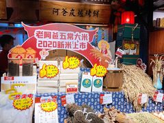 -老阿爸鲜鱼土菜(昆山花桥店)