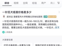 -上海市长宁区天山中医医院