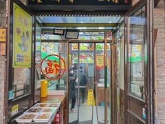 -隆福寺小吃店(东四店)