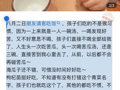 -抱德·潮汕味(敦和店原惠城鱼仔)