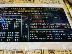 -海椒市落舌·麻辣烫冒菜(武侯大悦城店)