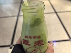 -美罗城