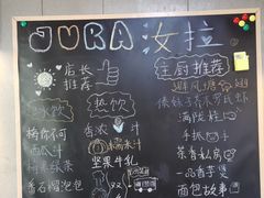 -野蔓果·山野菜(西湖景区·龙井茶田店)