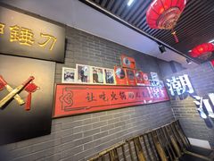 -最牛喜事潮汕鲜牛肉火锅(和平里店)