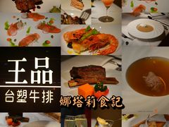 -王品牛排(佛山南海万科广场店)