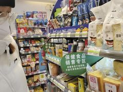 -喜士多便利店(宜山店)