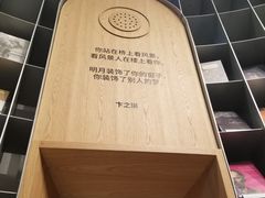 店内环境-思南书局·诗歌店