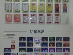 -予荷舞蹈(盛景校区)